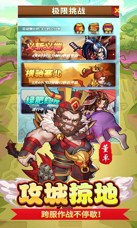 苍月传说（0.05折1w免费版）H5游戏截图