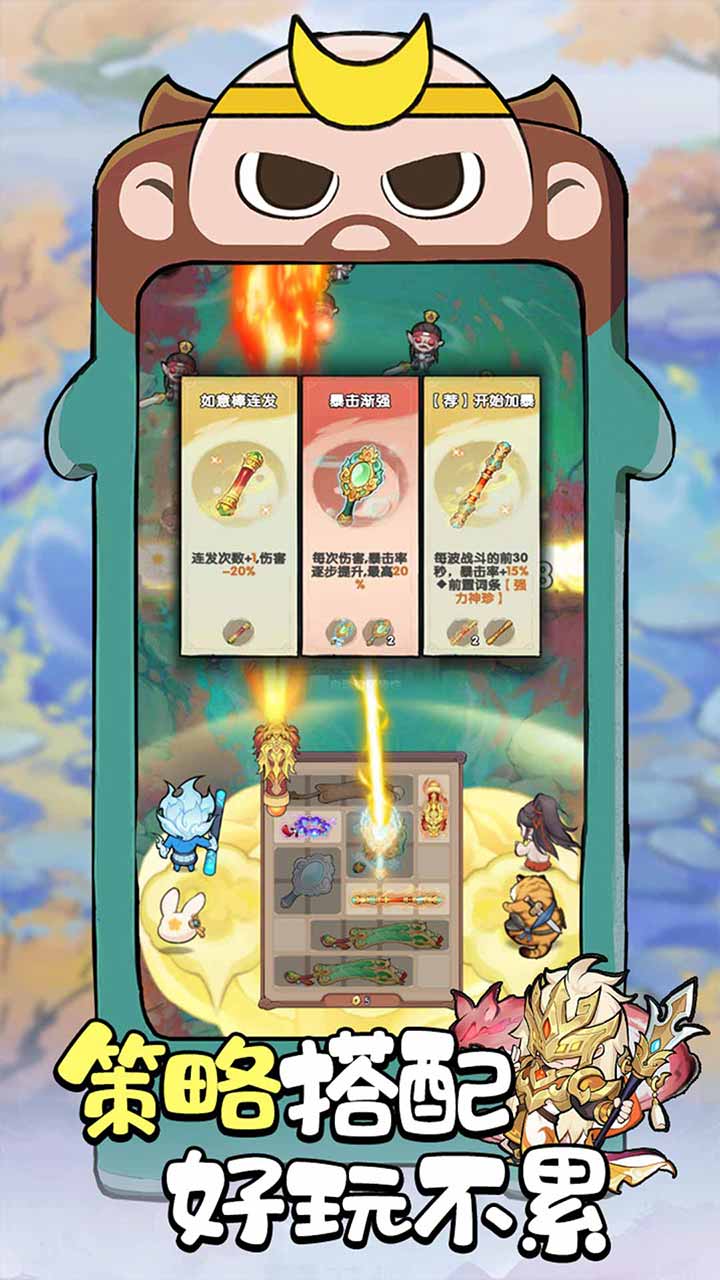 蓬莱（3.5折）游戏截图