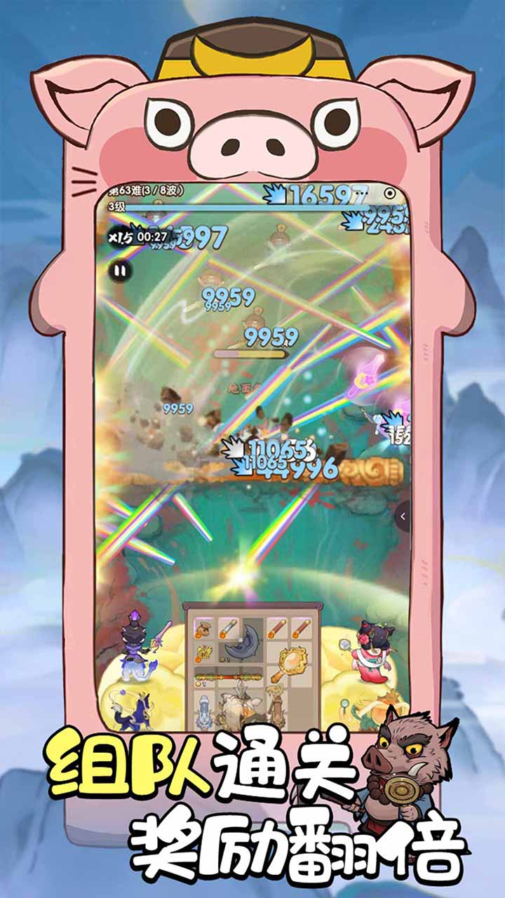 蓬莱（3.5折）游戏截图