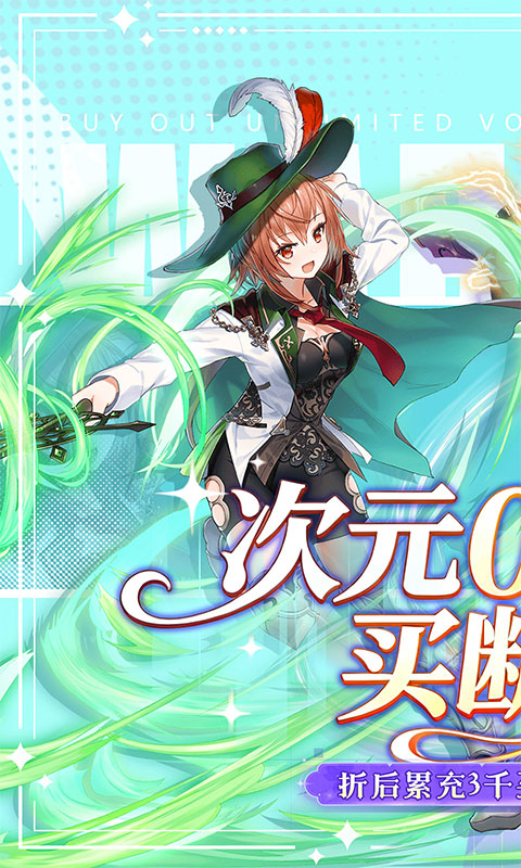 无敌战舰（0.05折全免买断版）游戏截图