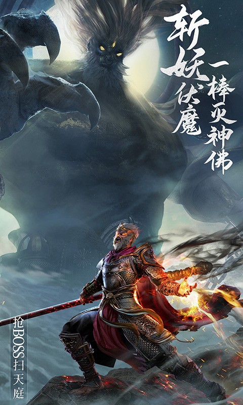 绝世仙王_无双服游戏截图