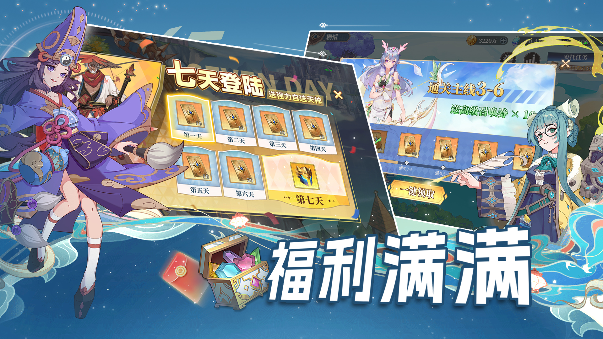 神将降魔-水晶传说游戏截图