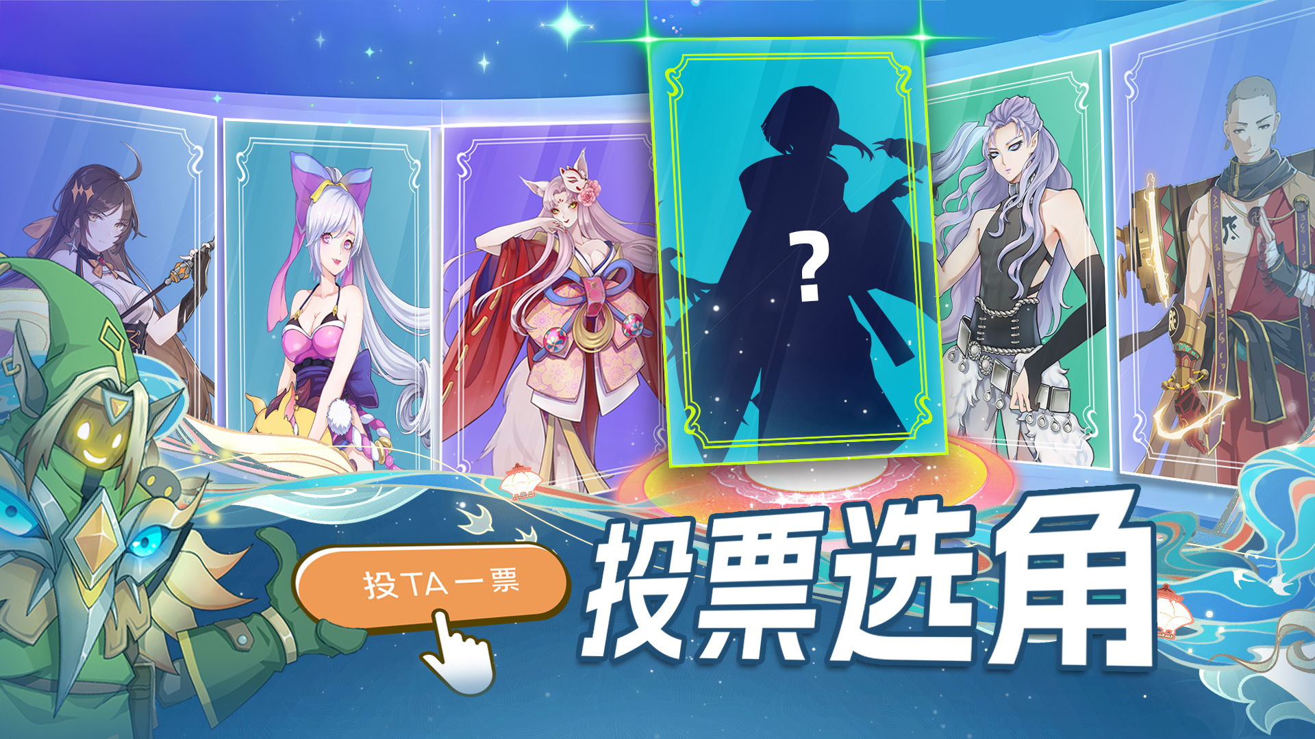 神将降魔-水晶传说游戏截图