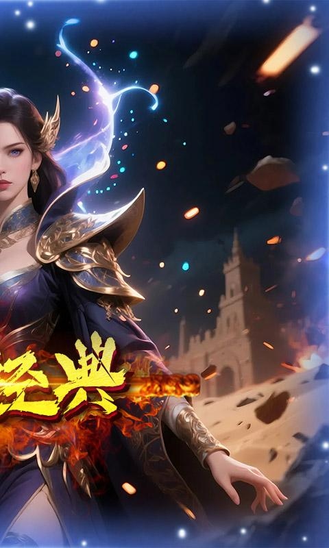 血与沙OL_0.1折微变三职游戏截图