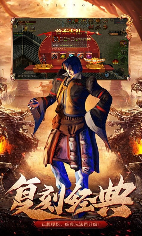 血与沙OL_0.1折微变三职游戏截图