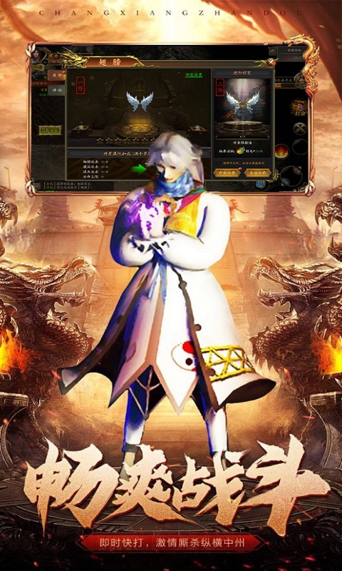 血与沙OL_0.1折微变三职游戏截图