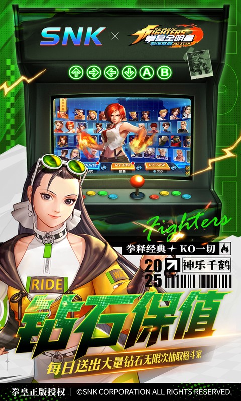 拳魂觉醒（0.1折拳皇正版授权）游戏截图