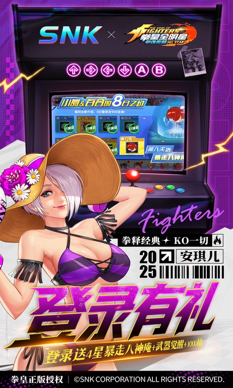 拳魂觉醒（0.1折拳皇正版授权）游戏截图