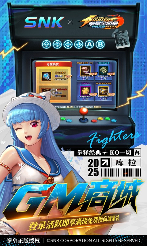 拳魂觉醒（0.1折拳皇正版授权）游戏截图