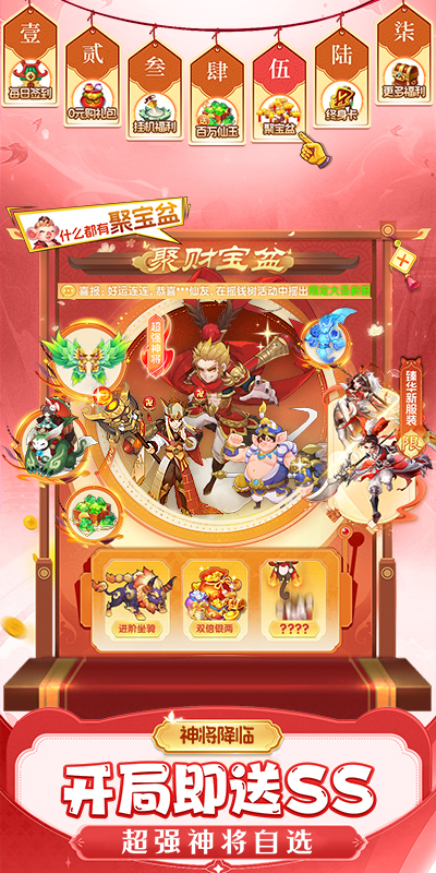 仙灵物语_0.1折回合免费版游戏截图