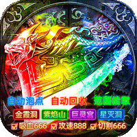 雄霸天地(日照雷门)