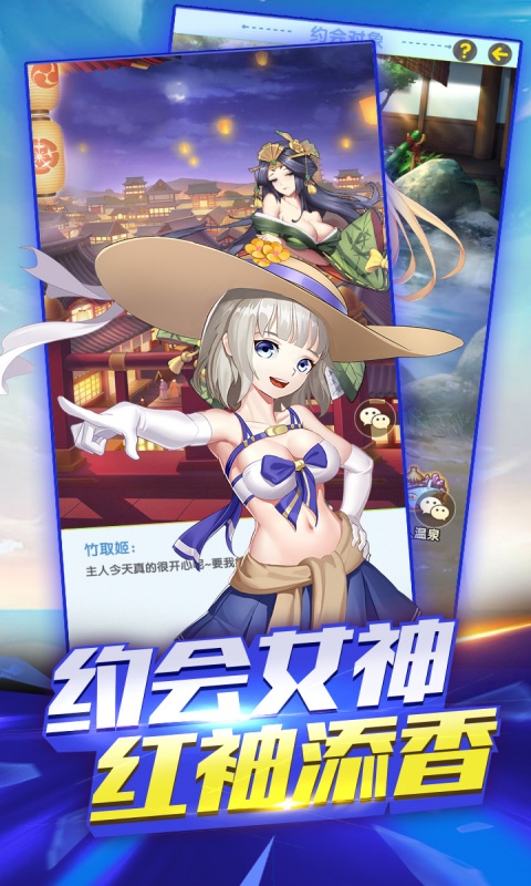 逍遥三国_0.1折游戏截图