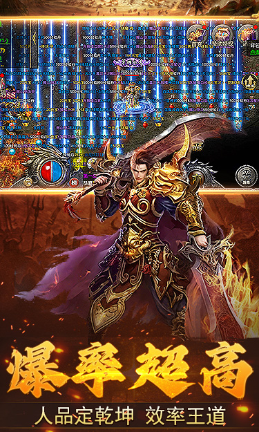 加法天才（3.5折散人传奇）游戏截图