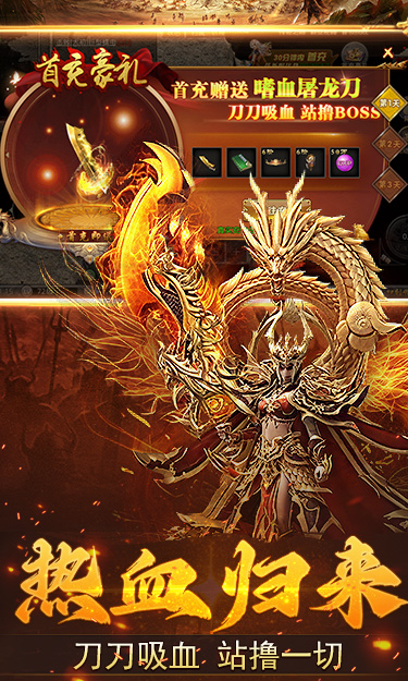 加法天才（3.5折散人传奇）游戏截图