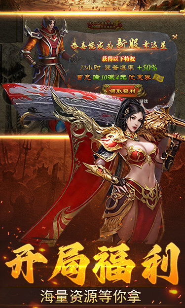 加法天才（3.5折散人传奇）游戏截图