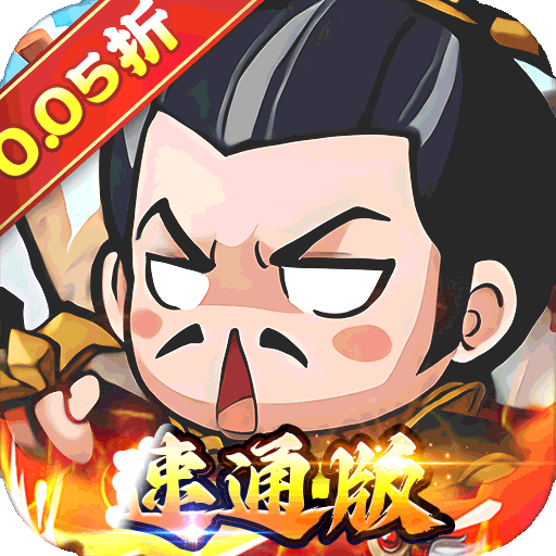 精灵物语（0.05折代金速通版）