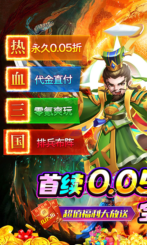 精灵物语（0.05折代金速通版）游戏截图