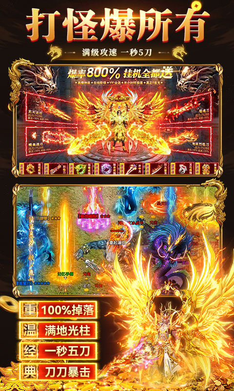 海狼_复古光暗福利版游戏截图