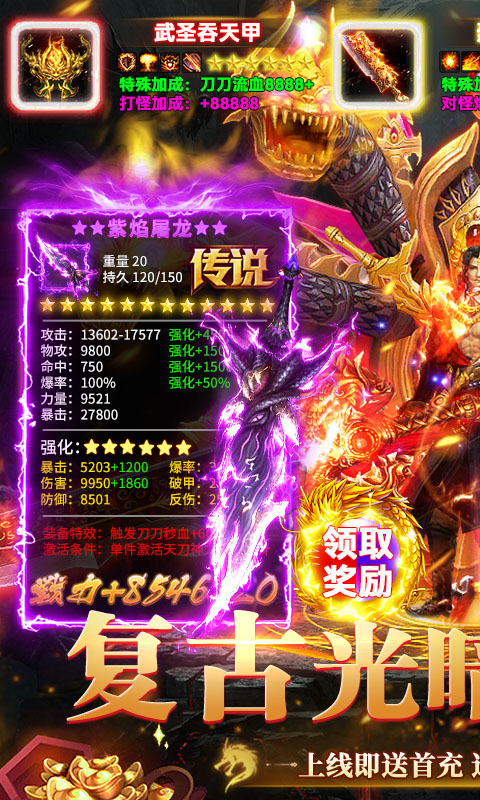 海狼_复古光暗福利版游戏截图