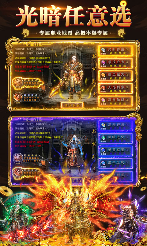 海狼_复古光暗福利版游戏截图