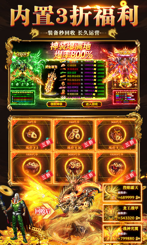 海狼_复古光暗福利版游戏截图