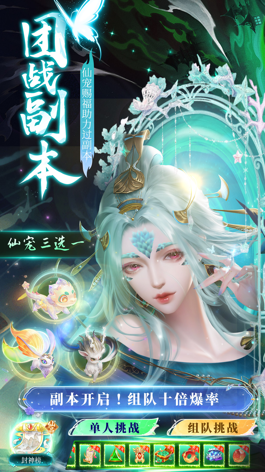 内置0.1折圣堂游戏截图