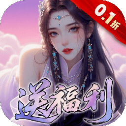 鬼剑豪（0.1折爽嗨玩）