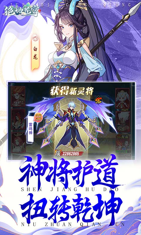 绝地苍穹（新）游戏截图