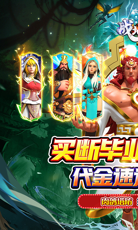 战地冲突（0.05折全免真买断）游戏截图