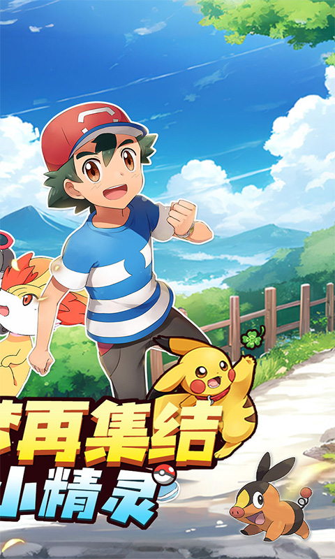 神奇幻想（0.1折小精灵）游戏截图