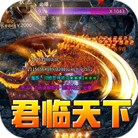 山河(剑楼多职业高爆)