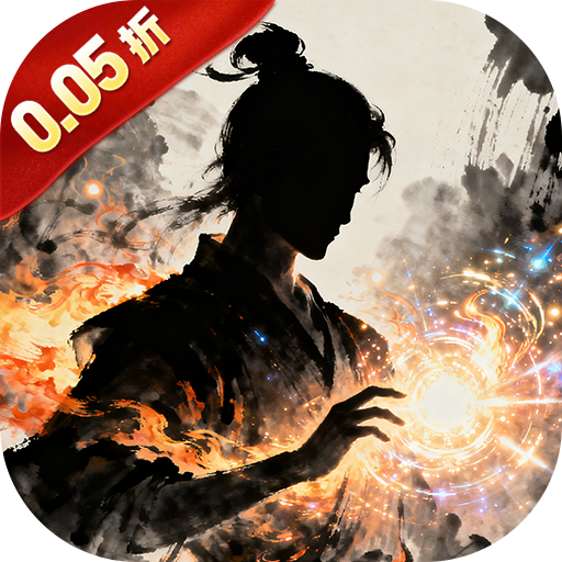 侠客游(文字修真0.05折免费版-送12960代金)内置