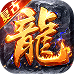 破镜重圆_沉默洪荒打金版