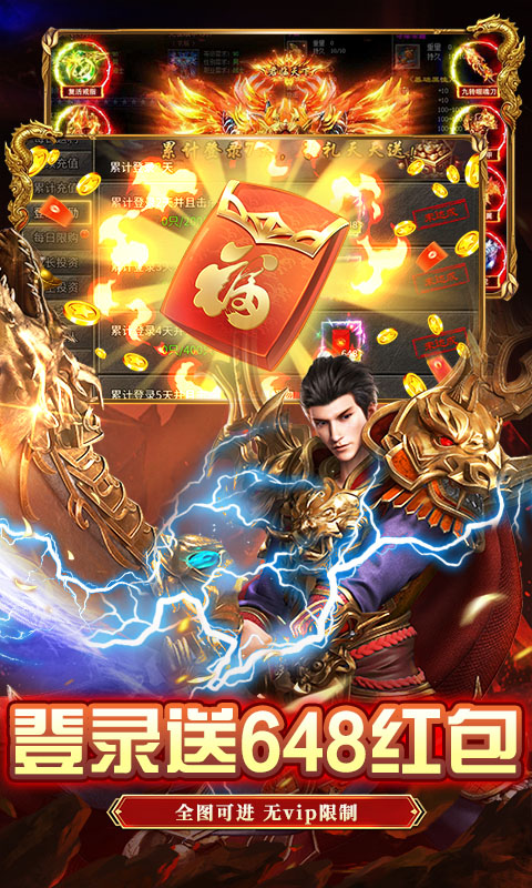 破镜重圆_沉默洪荒打金版游戏截图