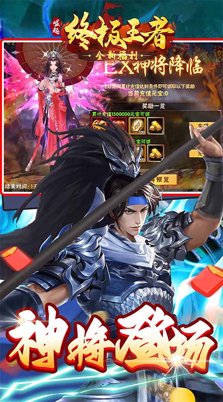 崛起：终极王者_怀旧版游戏截图