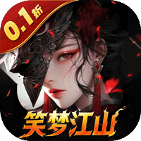 灵武世界(0.1折笑梦江山)