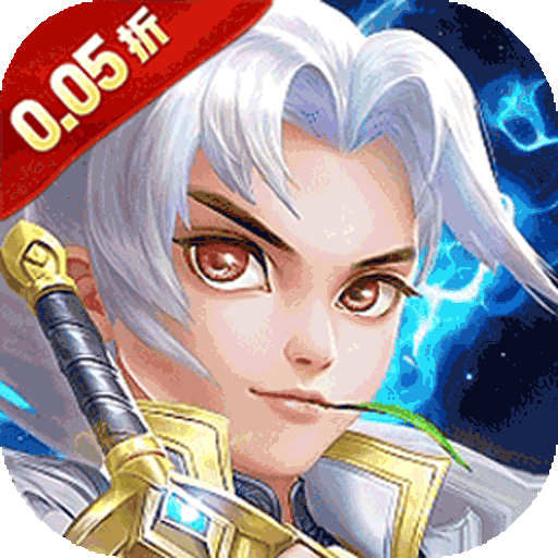 西楚霸业(0.05折梦幻免肝版)