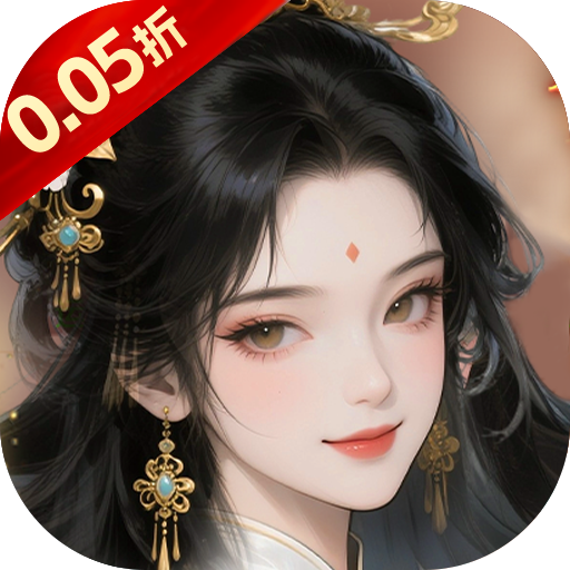 御剑灵域(0.05折代金高爆版)