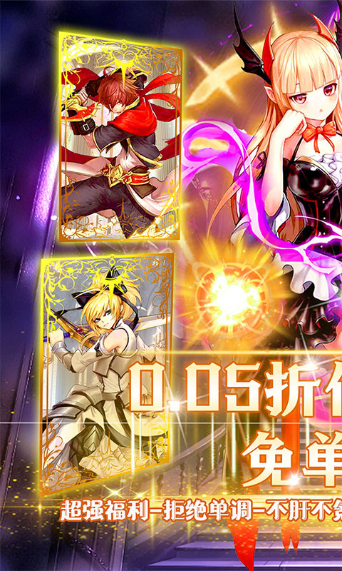 魔女小卡（0.05折免单毕业版）游戏截图