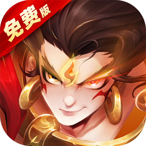 幻想神话志_0.1折1w免费版