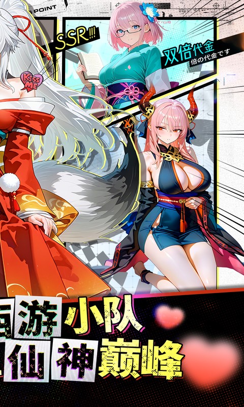 风暴迷城（0.1折每日1296代金）游戏截图