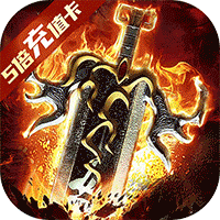 王者战神(神技觉醒十二职业)