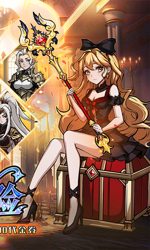 梵天巨翼（0.05折每天送2000）游戏截图