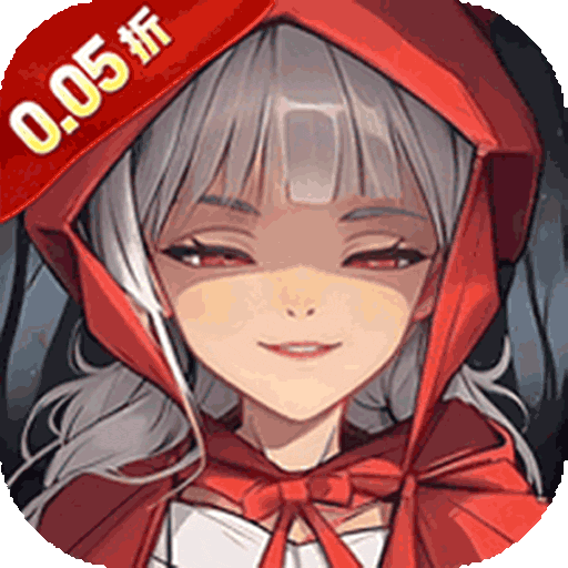 梵天巨翼(0.05折每天送2000)