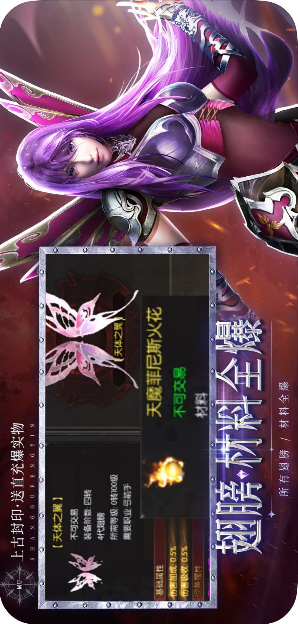 雷霆战魂（奇迹）游戏截图