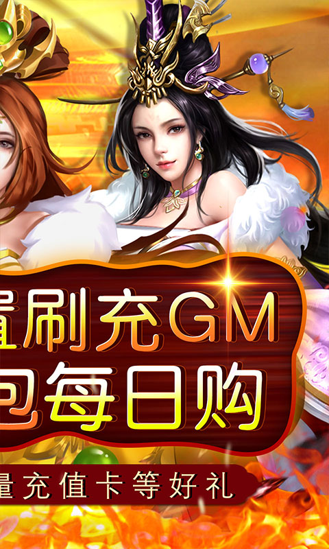 二十四小时（0.05折江山美人）游戏截图