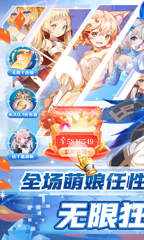 天天奔跑打怪兽（满星妖姬0.05折）游戏截图