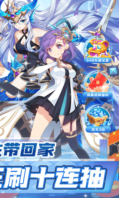 天天奔跑打怪兽（满星妖姬0.05折）游戏截图