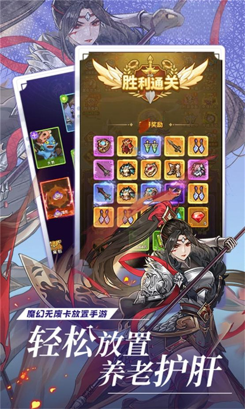 梦唐（0.1折10000免费版）游戏截图