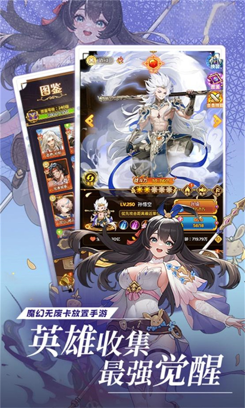 梦唐（0.1折10000免费版）游戏截图